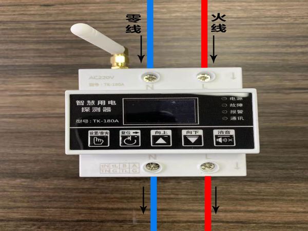 智慧用电在用电领域中可实现的四个功能