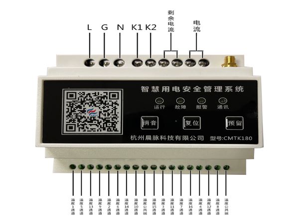 智慧用电系统对于用电便捷性可起到的三个作用